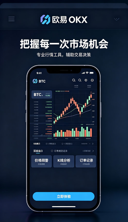 欧交易所app下载 科普：数字资产交易背后的门道
